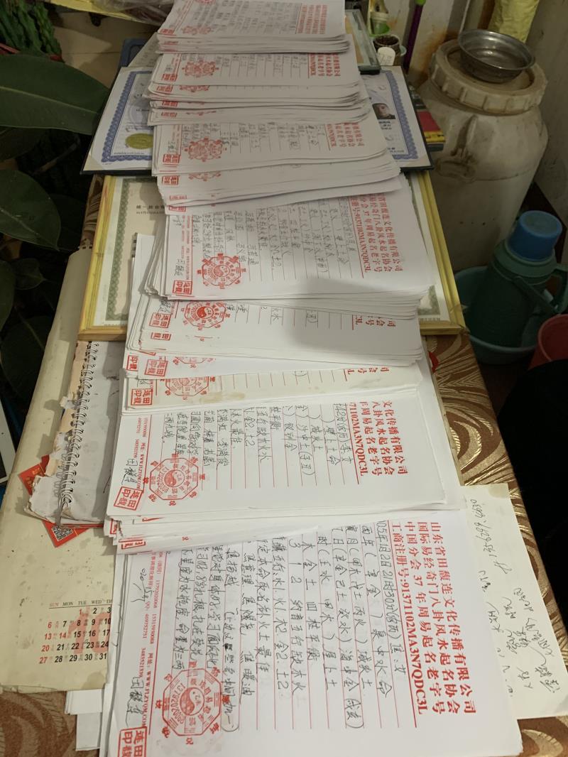白山市用案例说话 起名实力
